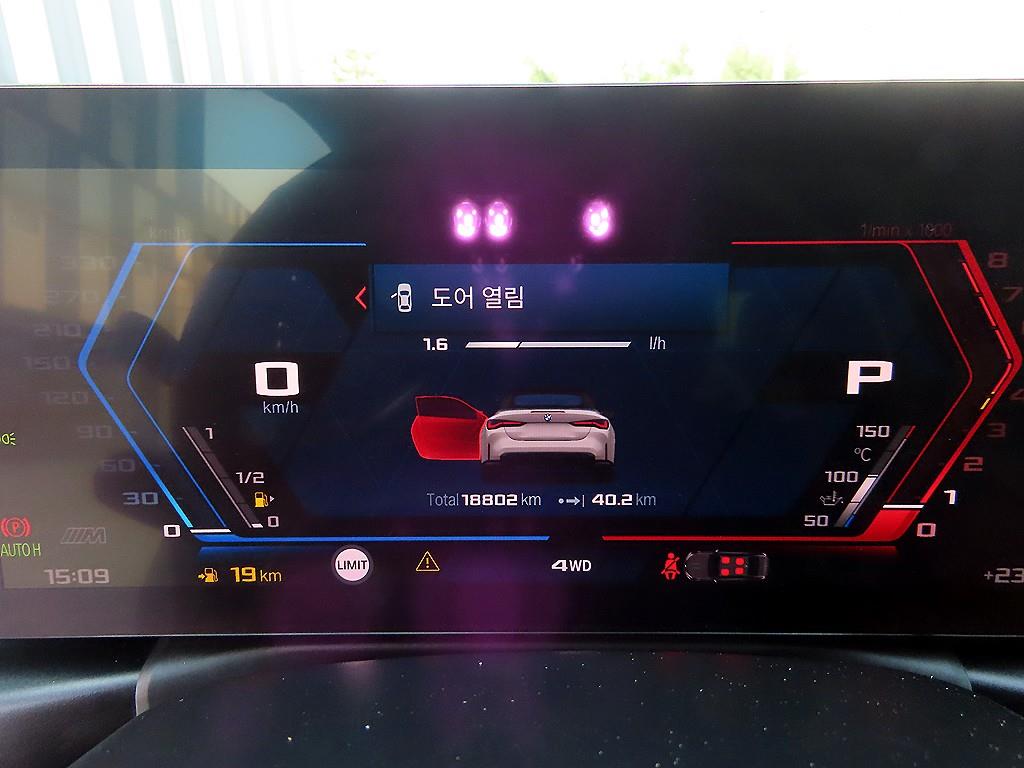 BMW 4 Series 2024 - Importación desde Corea - HF Imports Iquique - Foto 14