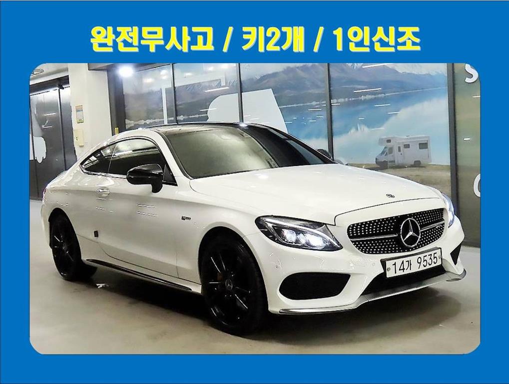 Mercedes Benz C Class 2018 Blanco - Importación desde Corea - HF Imports Iquique - Foto 1