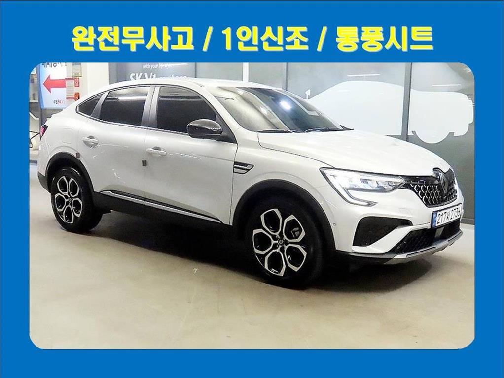 SAMSUNG Arkana 2025 Blanco - Importación desde Corea - HF Imports Iquique - Foto 1