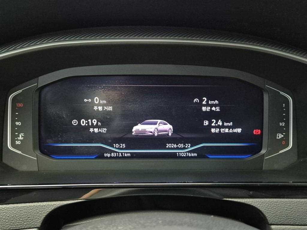 Volkswagen Arteon - Vista 6