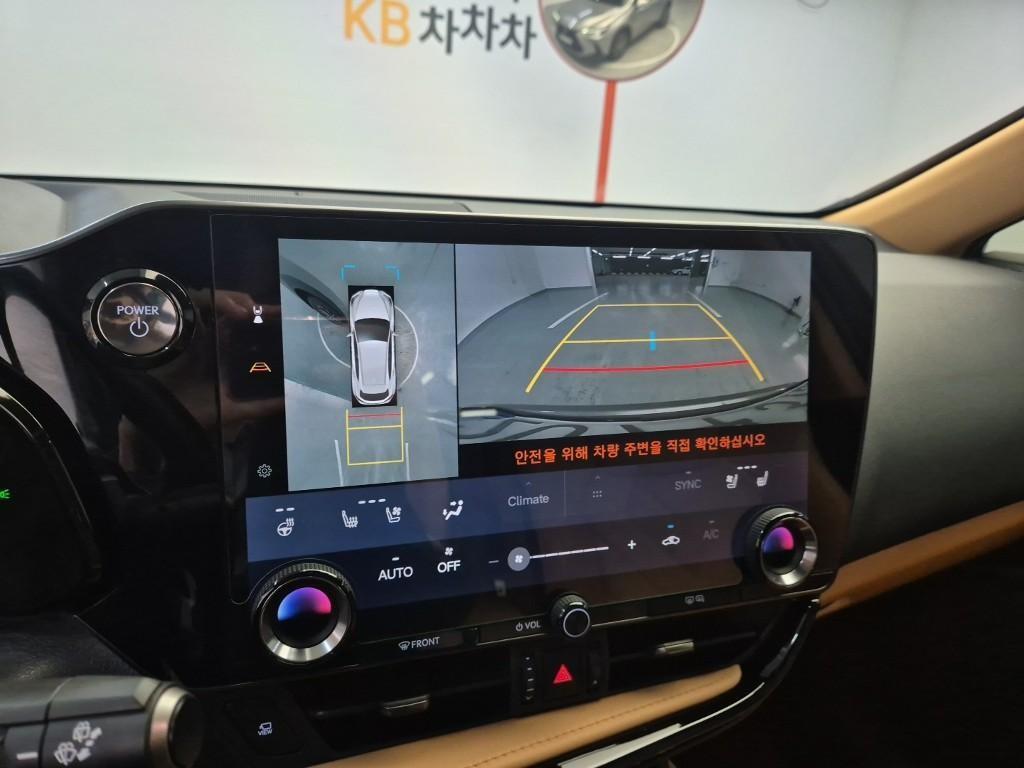 Lexus NX - Vista 7