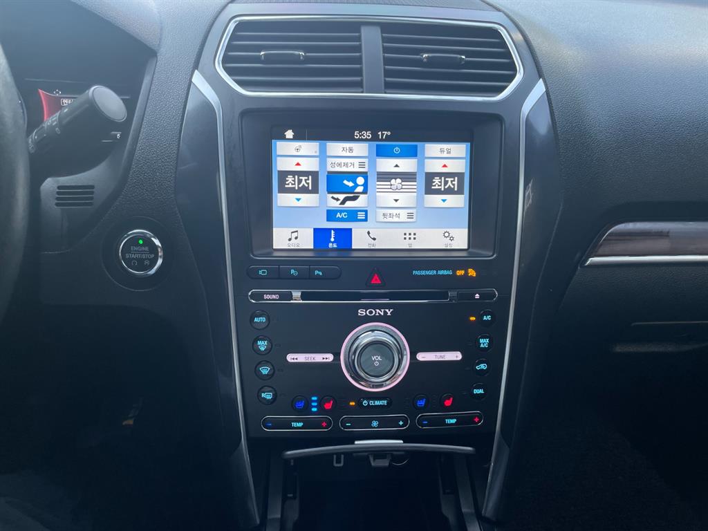 Ford Explorer - Vista 11