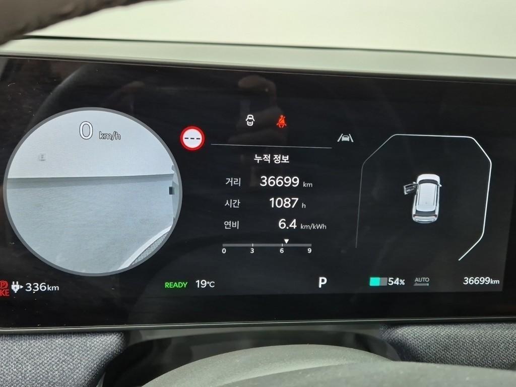 KIA EV3 - Vista 6