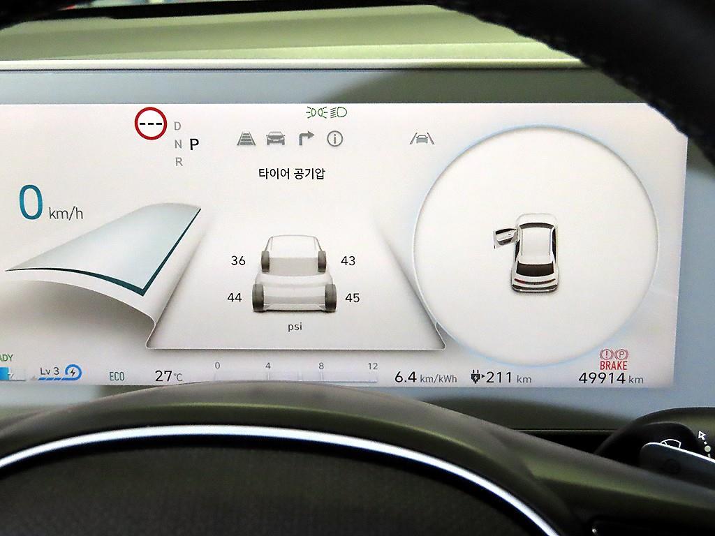 HYUNDAI Ioniq 5 - Vista 9