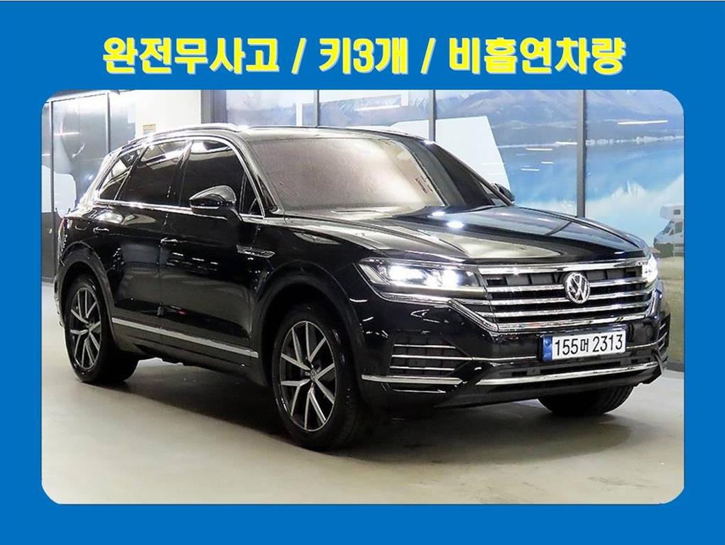 Volkswagen Touareg 2020 Negro - Importación desde Corea - HF Imports Iquique - Foto 1