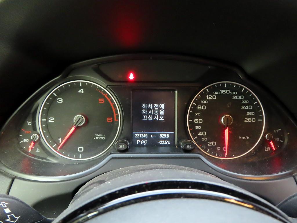 Audi Q5 - Vista 5