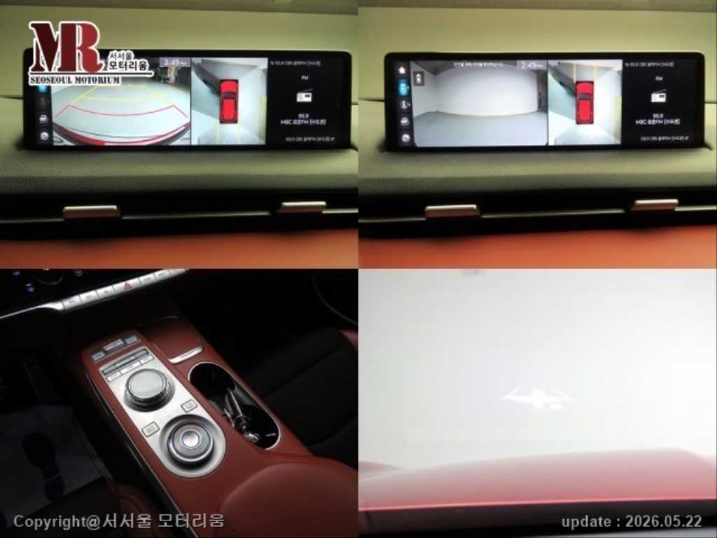 Genesis GV70 - Vista 11