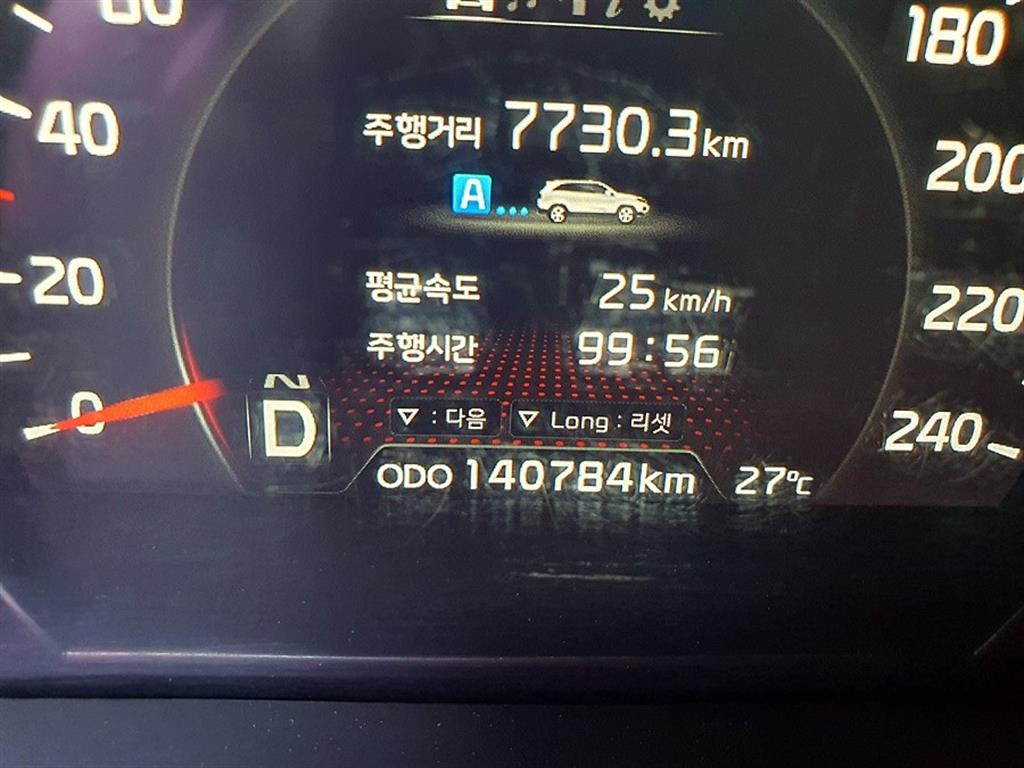 KIA Sorento 2014 Gris - Importación desde Corea - HF Imports Iquique - Foto 13