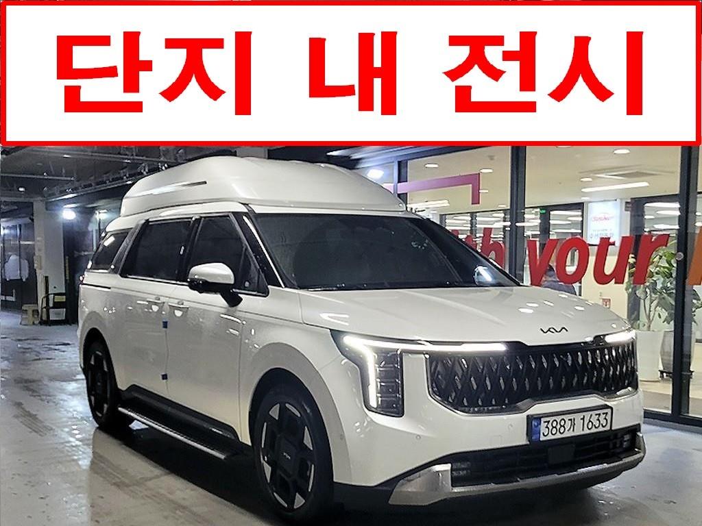 KIA Carnival 2025 Blanco - Importación desde Corea - HF Imports Iquique - Foto 1