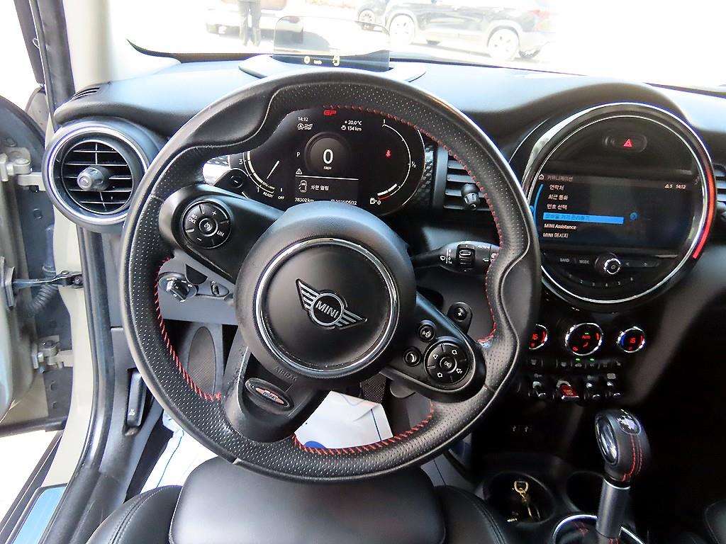 Mini Cooper - Vista 8
