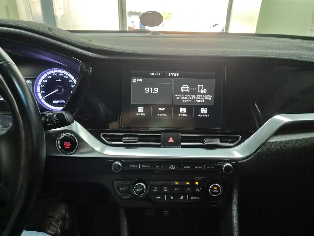 KIA Niro - Vista 8