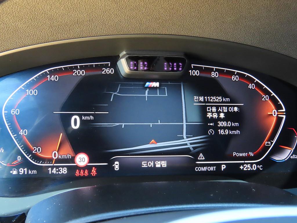 BMW 5 Series - Vista 7