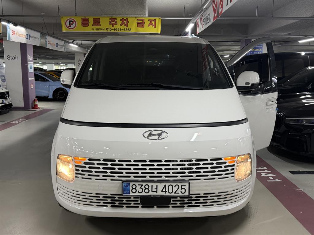 HYUNDAI Staria 2023 Blanco - Importación desde Corea - HF Imports Iquique - Foto 1