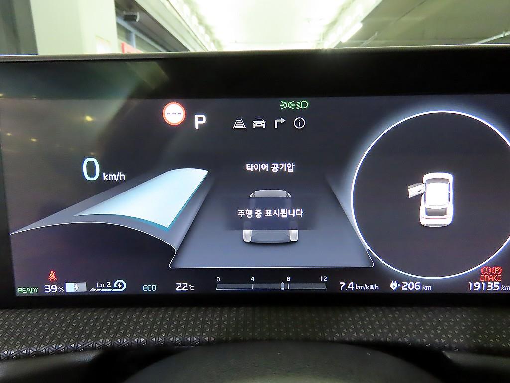 KIA EV6 - Vista 9