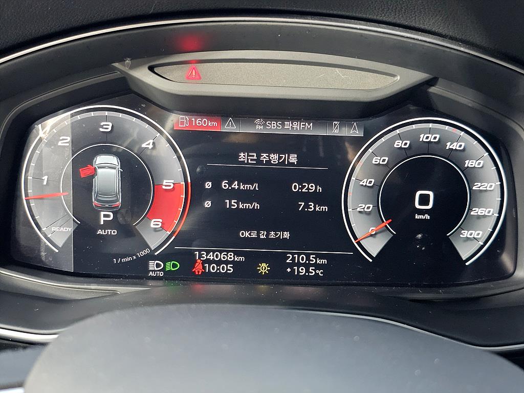 Audi Q7 - Vista 7