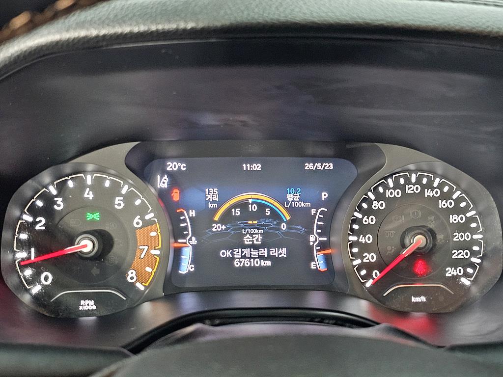 Jeep Compass - Vista 7