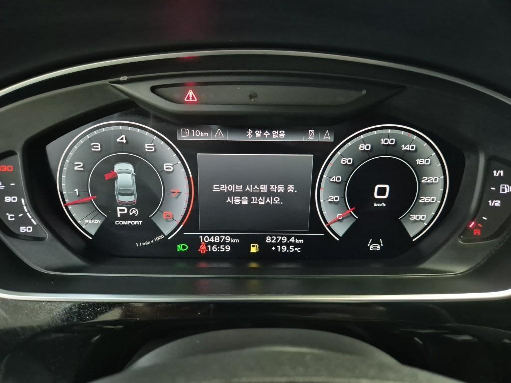 Audi A8 - Vista 6
