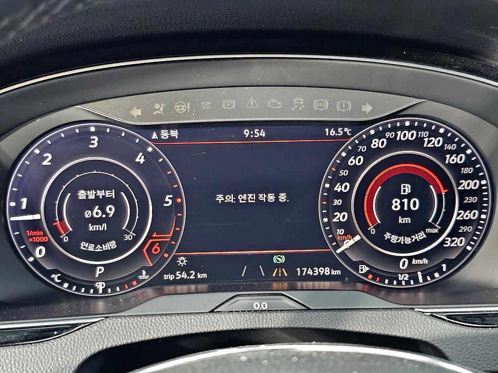 Volkswagen Arteon - Vista 7