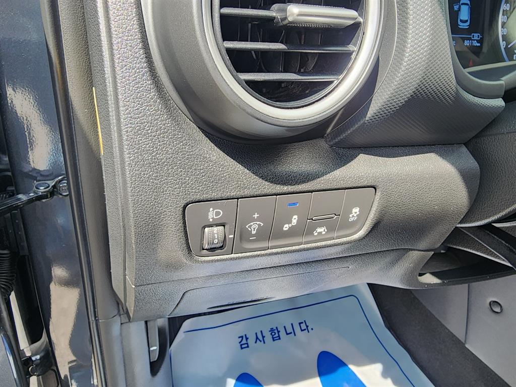 HYUNDAI Kona 2020 Gris - Importación desde Corea - HF Imports Iquique - Foto 18