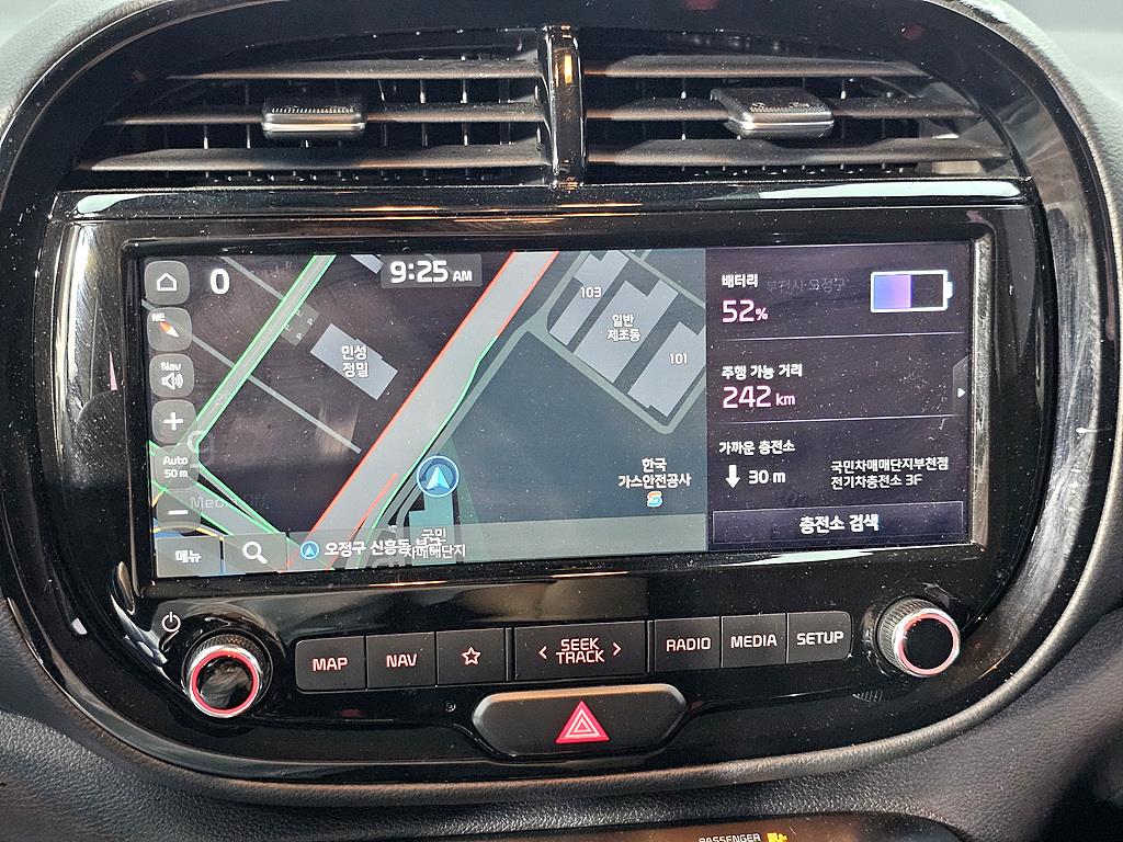 KIA Soul 2019 Gold color - Importación desde Corea - HF Imports Iquique - Foto 14