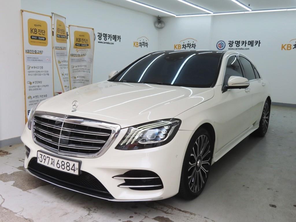 Mercedes Benz S Class 2019 - Importación desde Corea - HF Imports Iquique - Foto 1