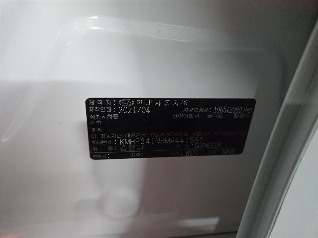 HYUNDAI Grandeur 2021 Blanco - Importación desde Corea - HF Imports Iquique - Foto 16
