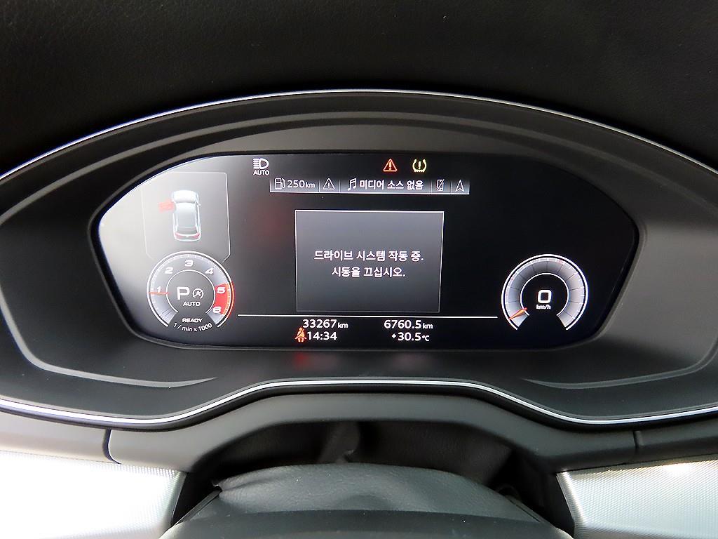 Audi Q5 - Vista 9