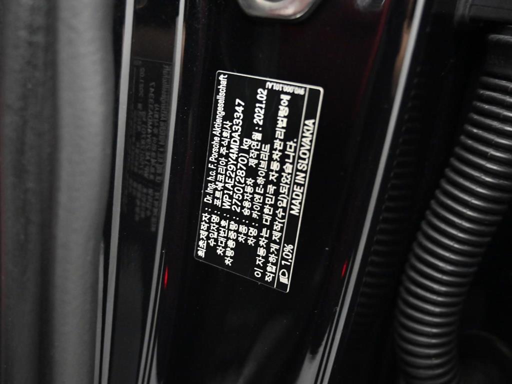 Porsche Cayenne 2021 Negro - Importación desde Corea - HF Imports Iquique - Foto 19