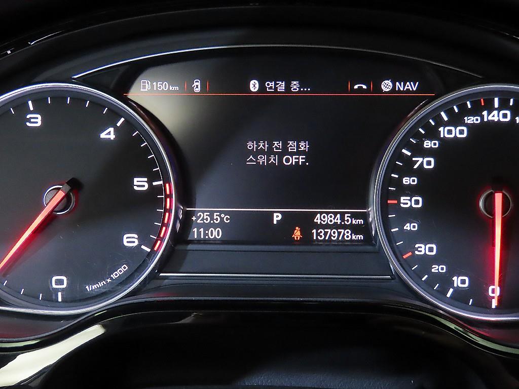 Audi A8 - Vista 9