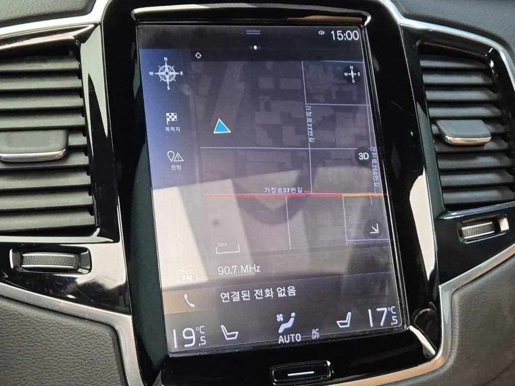 Volvo XC90 2018 Blanco - Importación desde Corea - HF Imports Iquique - Foto 14
