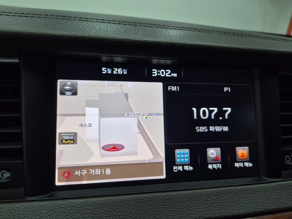 KIA K7 2017 Blanco - Importación desde Corea - HF Imports Iquique - Foto 14