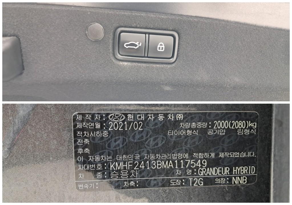 HYUNDAI Grandeur 2021 Gris - Importación desde Corea - HF Imports Iquique - Foto 18