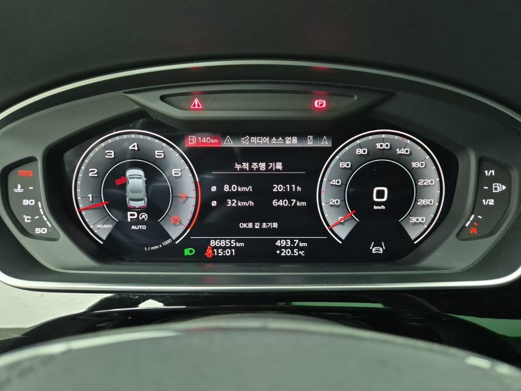 Audi A8 - Vista 7
