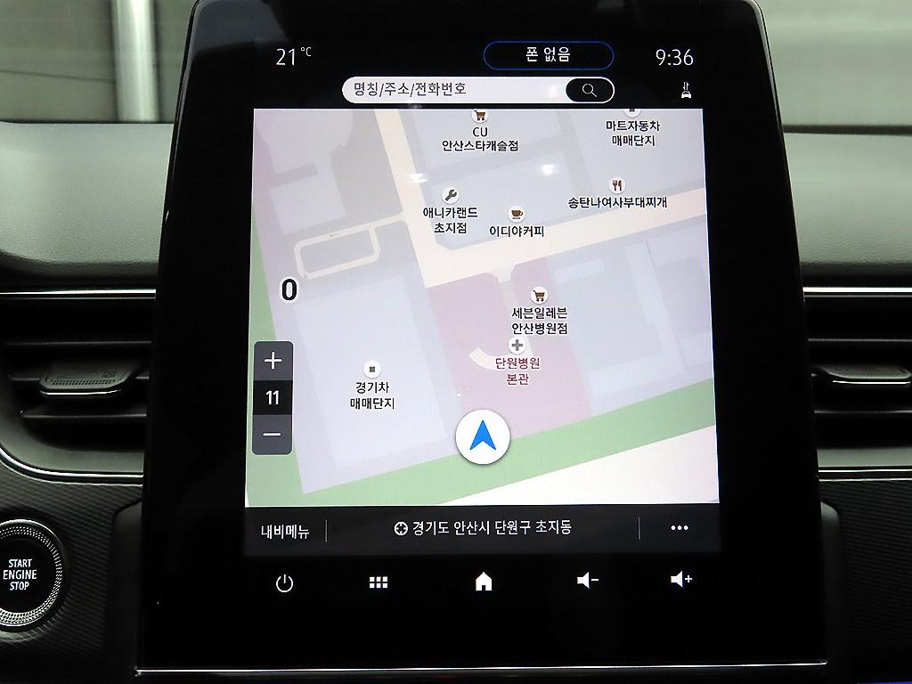 SAMSUNG XM3 2020 Blanco - Importación desde Corea - HF Imports Iquique - Foto 14