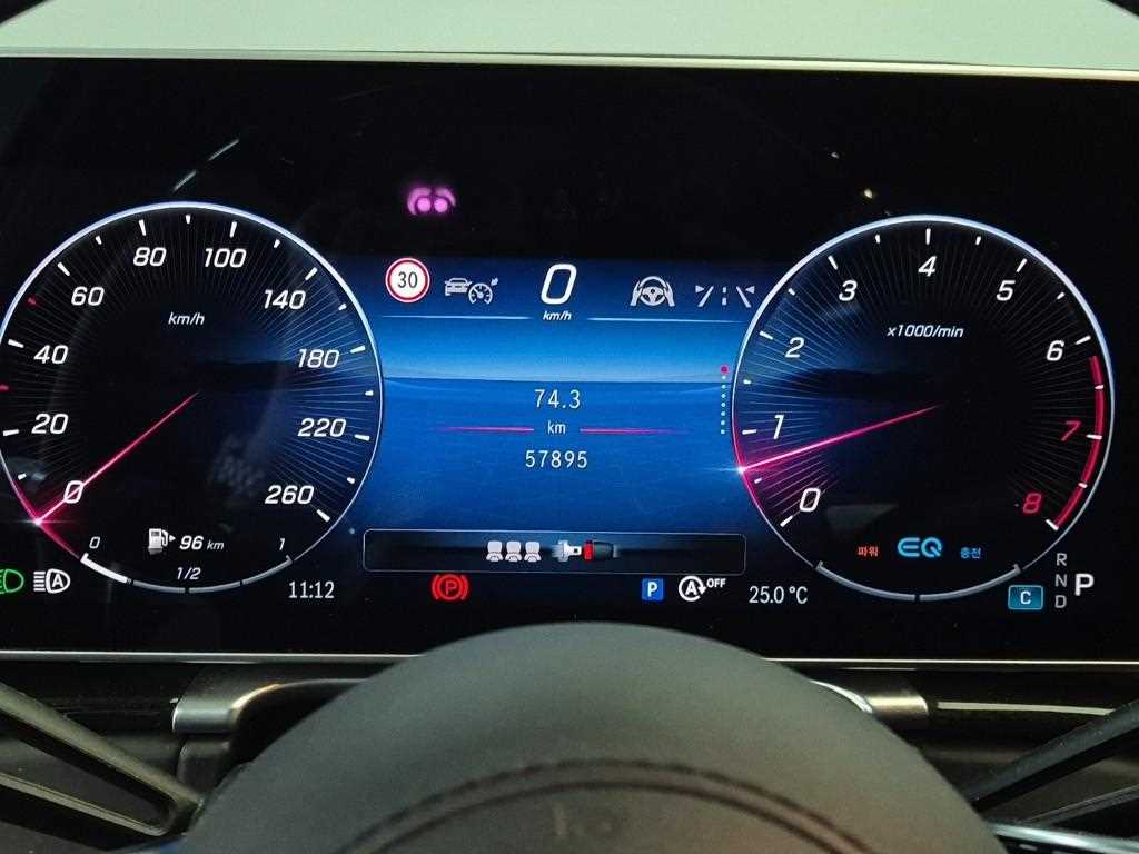 Mercedes Benz S Class - Vista 6