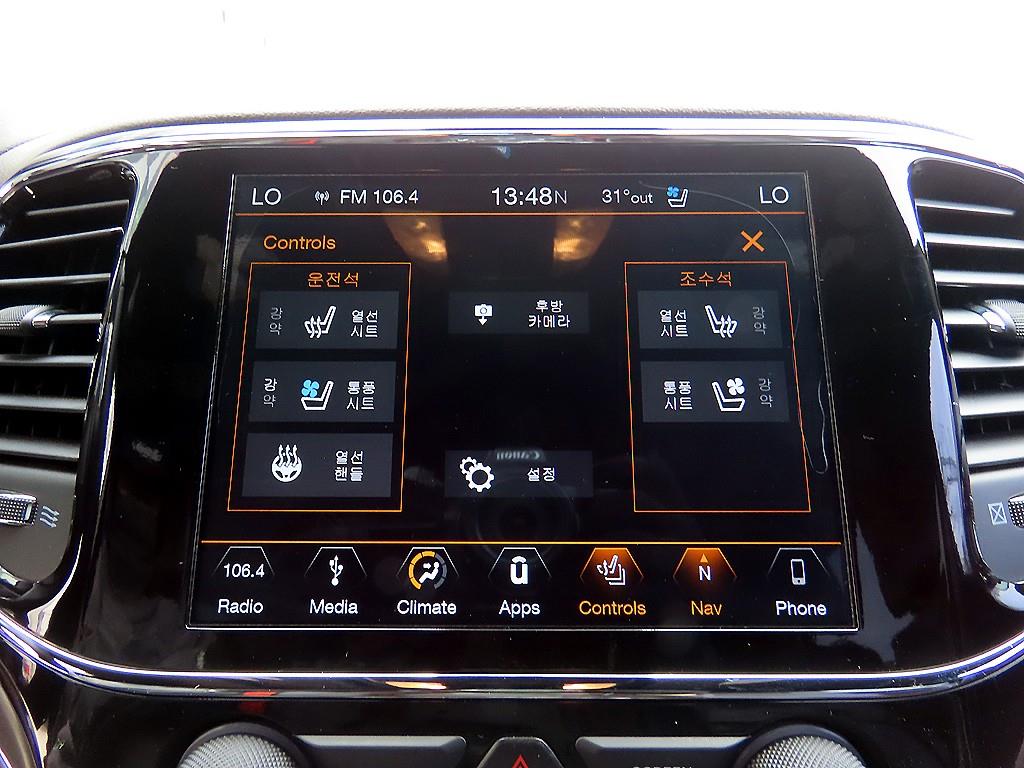 Jeep Cherokee 2019 Negro - Importación desde Corea - HF Imports Iquique - Foto 14
