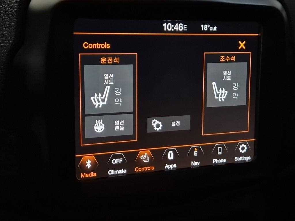 Jeep Renegade 2023 Blanco - Importación desde Corea - HF Imports Iquique - Foto 18