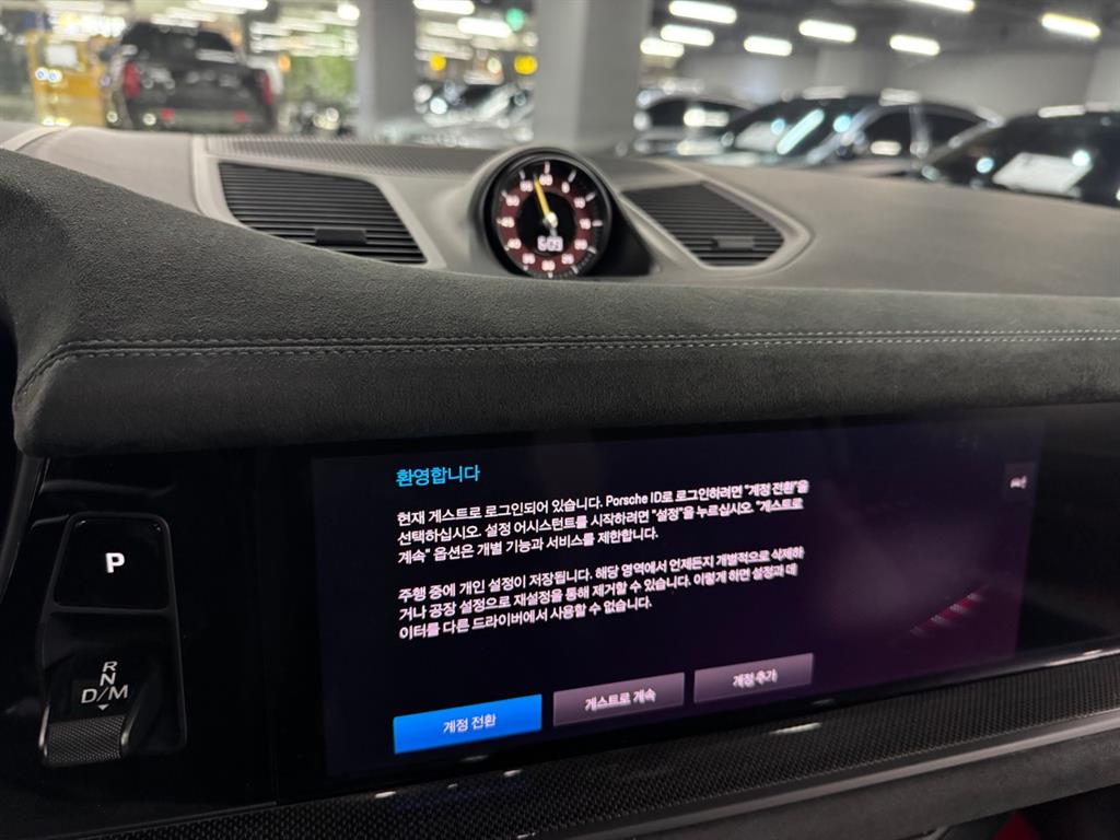 Porsche Cayenne - Vista 8