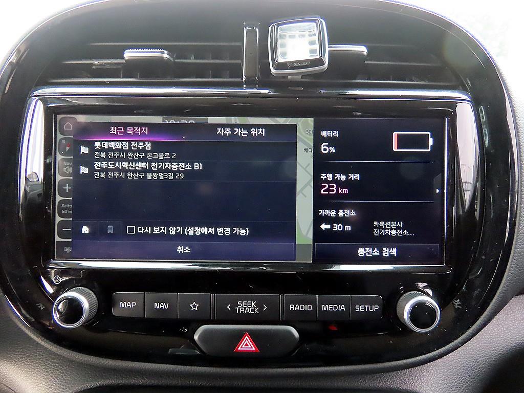 KIA Soul 2019 - Importación desde Corea - HF Imports Iquique - Foto 14