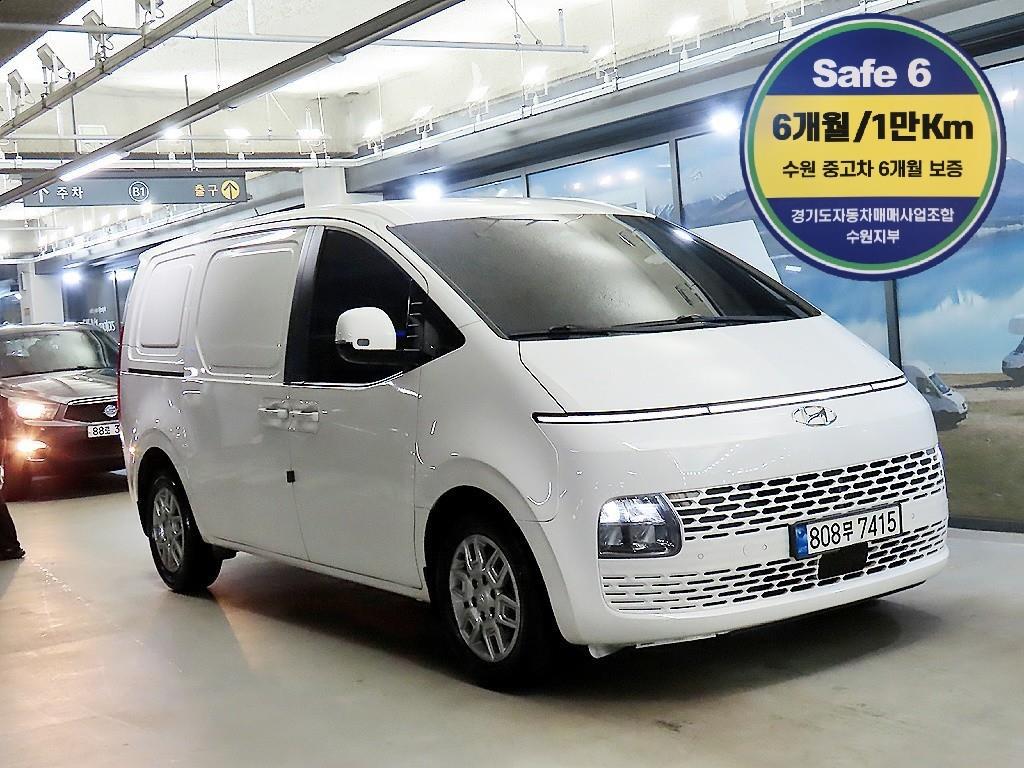 HYUNDAI Staria 2023 Blanco - Importación desde Corea - HF Imports Iquique - Foto 1