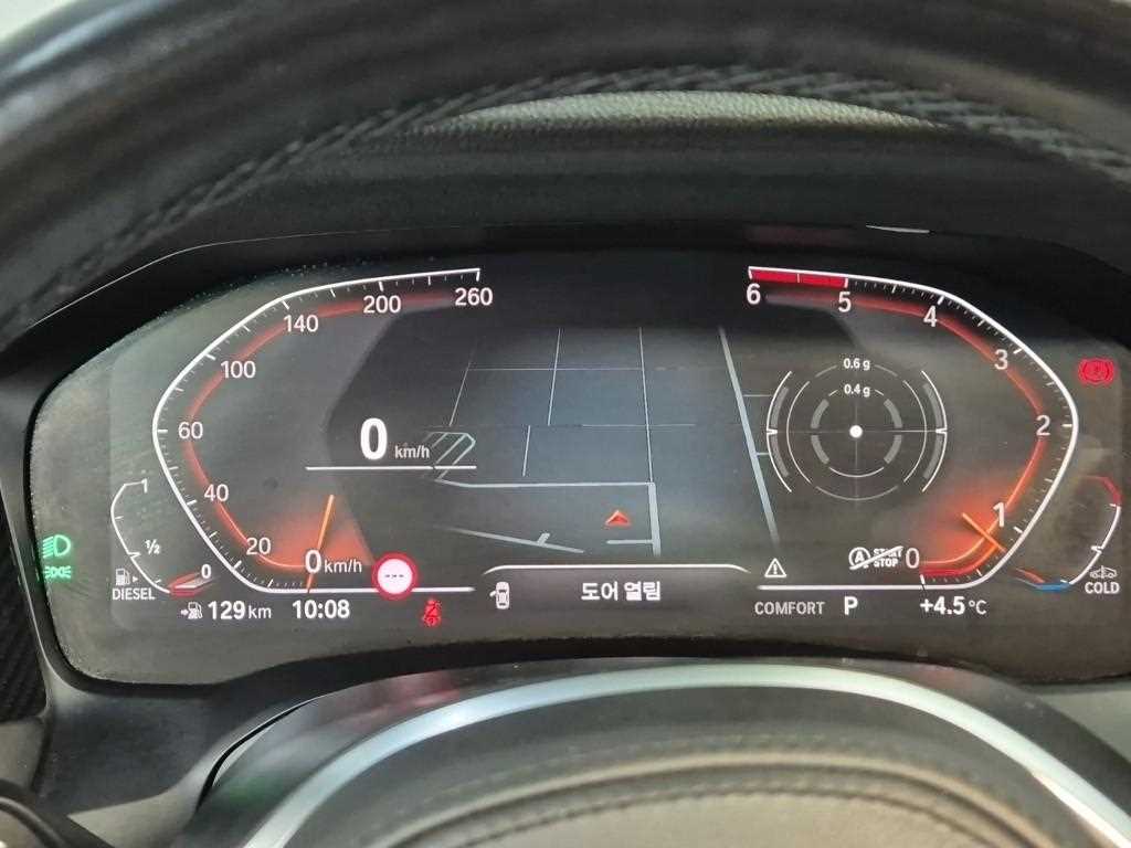BMW 3 series - Vista 6