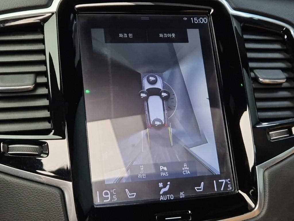 Volvo XC90 2018 Blanco - Importación desde Corea - HF Imports Iquique - Foto 15