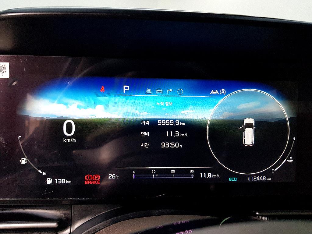 KIA Carnival - Vista 7