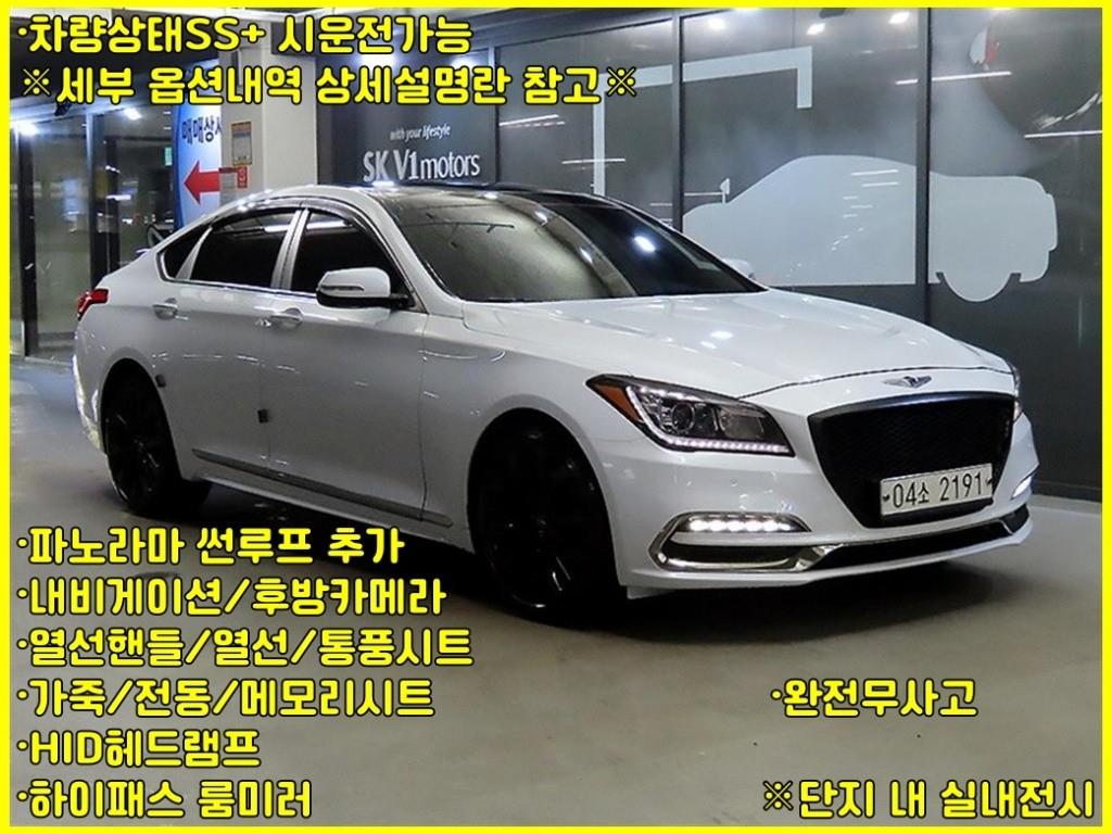 Genesis G80 2017 Blanco - Importación desde Corea - HF Imports Iquique - Foto 1