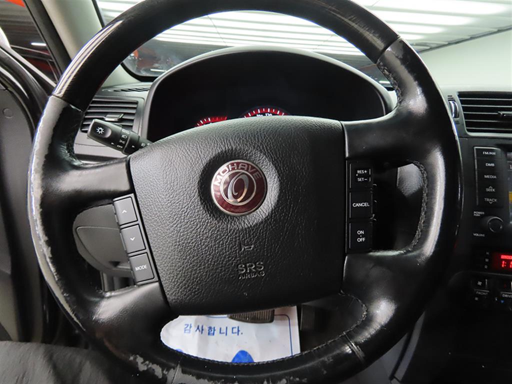 KIA Mohave - Vista 8
