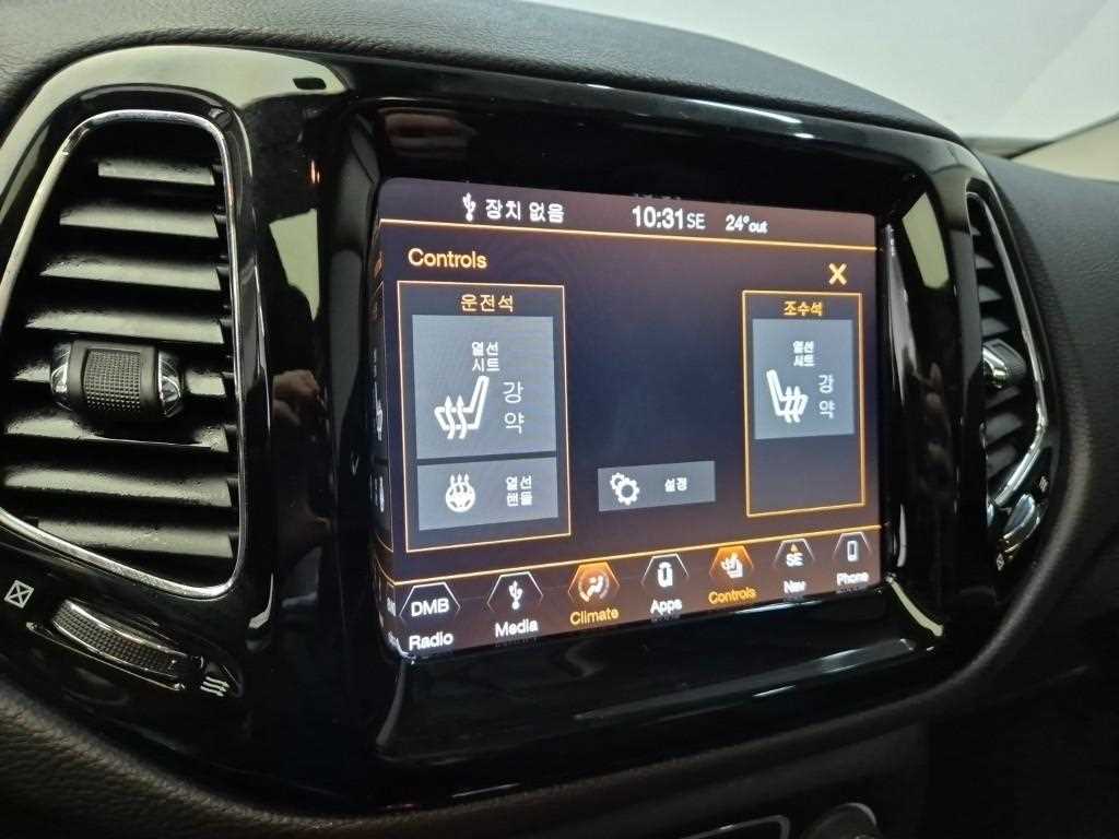 Jeep Compass 2019 Gris - Importación desde Corea - HF Imports Iquique - Foto 17