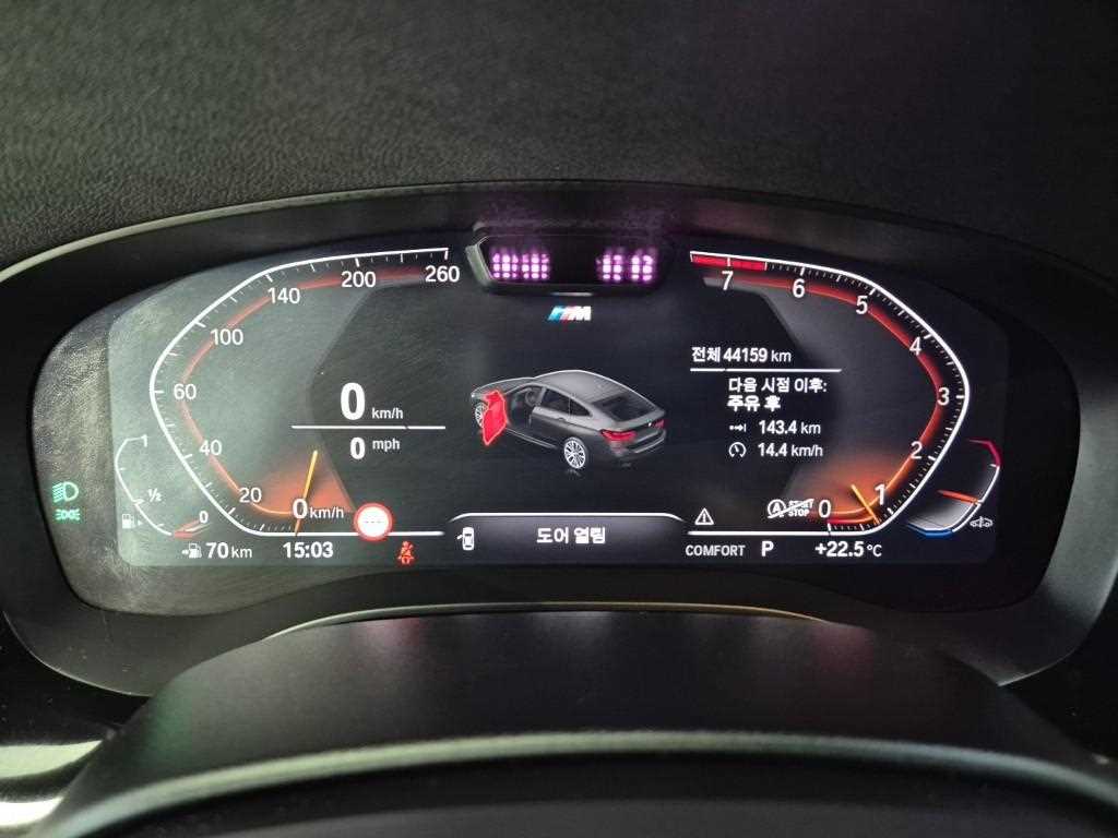 BMW Gran Turismo - Vista 6