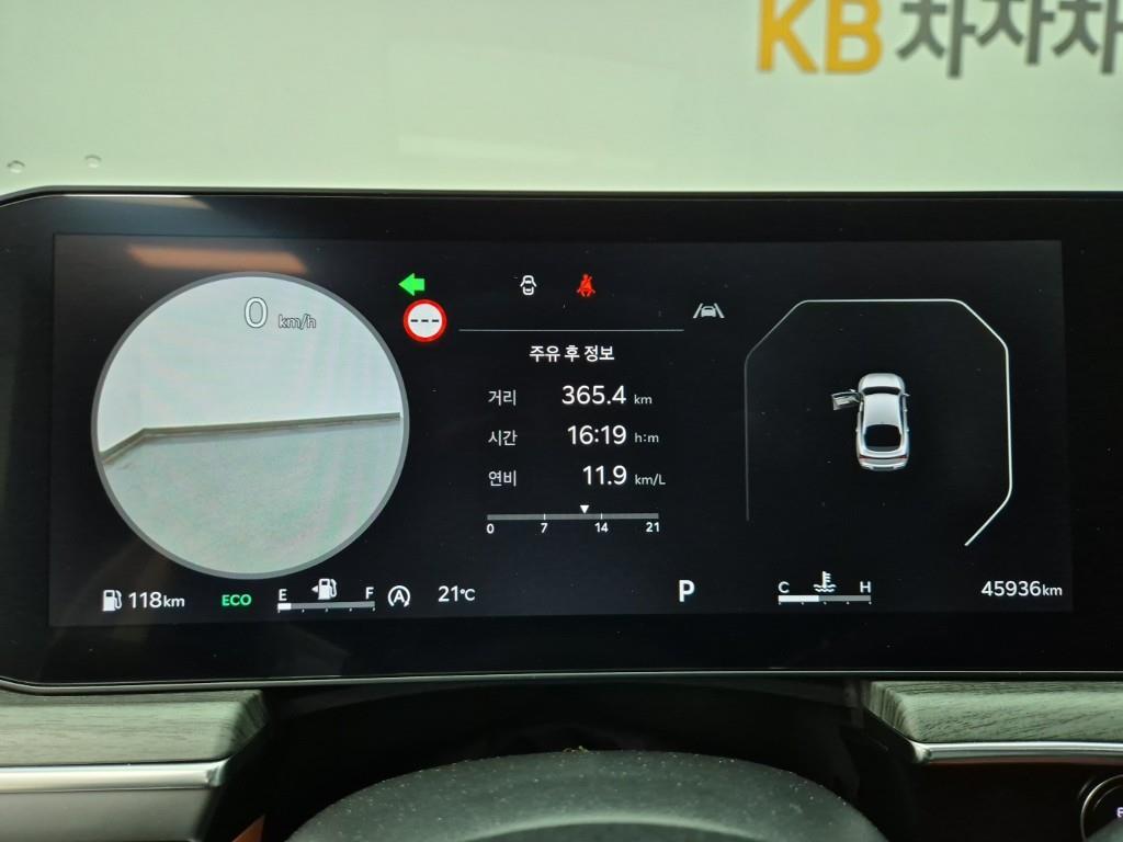 KIA K5 - Vista 7