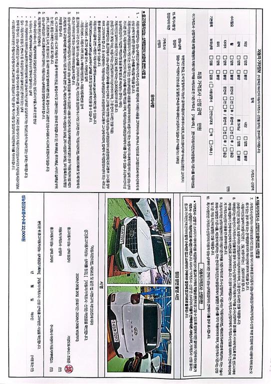 HYUNDAI Venue 2020 Blanco - Importación desde Corea - HF Imports Iquique - Foto 18