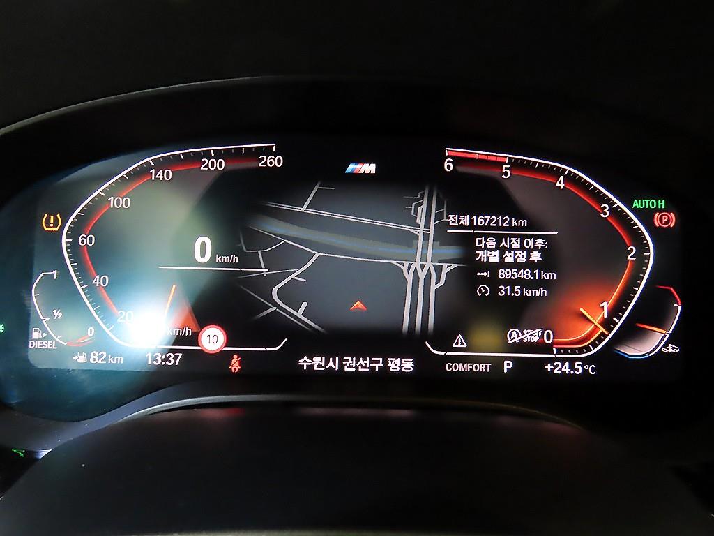 BMW Gran Turismo - Vista 9